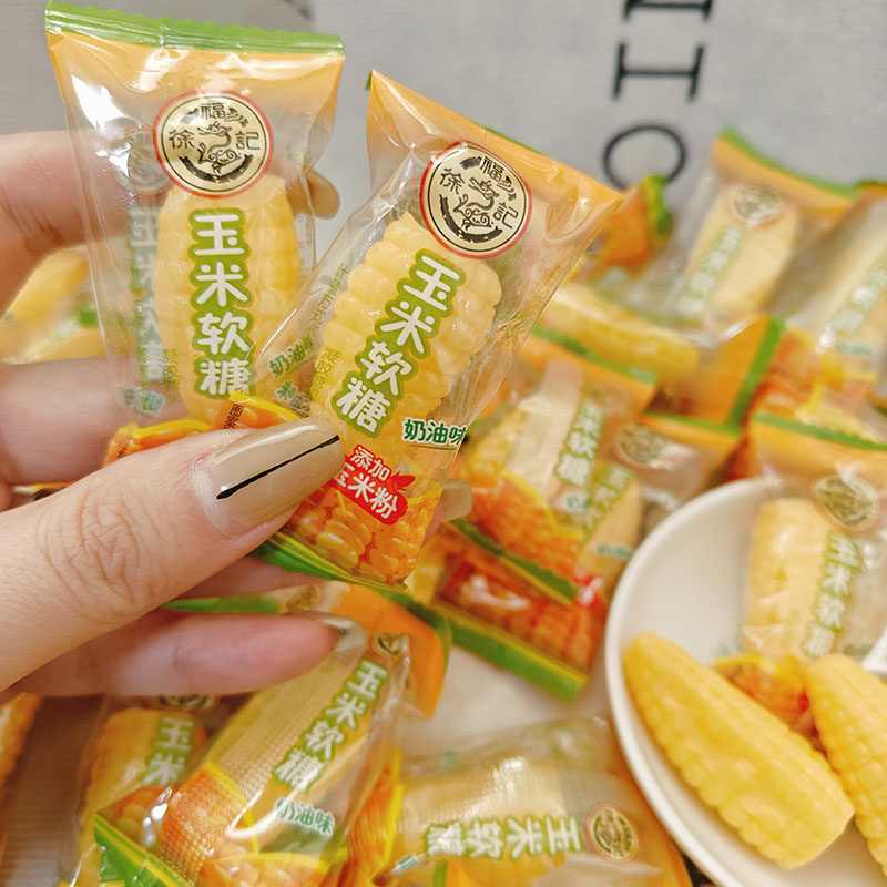 徐福记奶油味玉米软糖年货喜糖零食春节年货喜糖小吃食品糖果喜糖,零食/坚果/特产,软糖/果味糖/凝胶糖果,淘宝优惠券,粉丝福利购,淘宝优惠卷