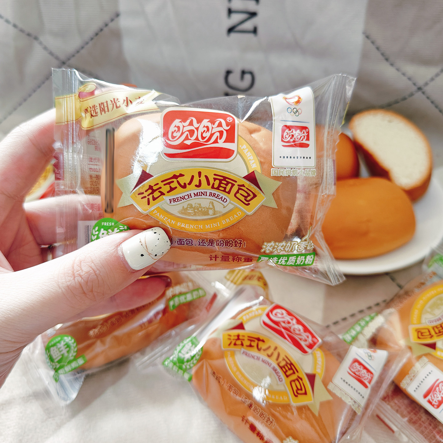 盼盼法式小面包散装整箱面包蛋糕点心下午茶解馋解饿充饥休闲零食
