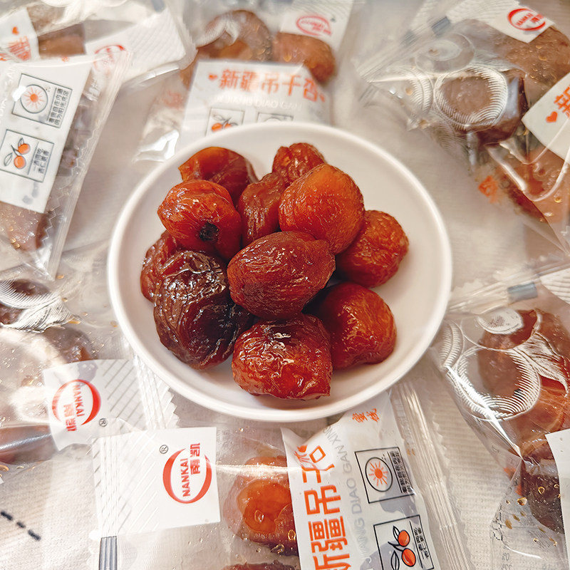 南凯新疆吊干杏散装称重杏干果脯蜜饯办公室校园小包装口袋零食,零食/坚果/特产,杏仁/杏干,淘宝优惠券,粉丝福利购,淘宝优惠卷