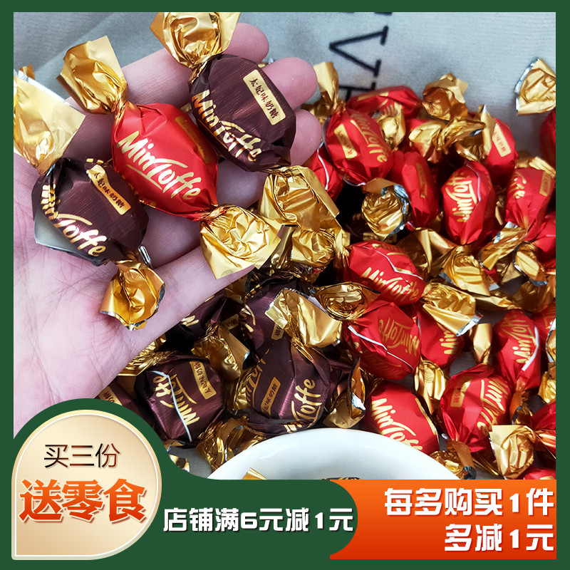 美嘉家太妃味软糖散装喜糖年货