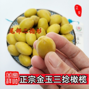 新鲜水果广东潮汕特产正宗金玉金灶吉之祥三棱三捻老橄榄百年老树