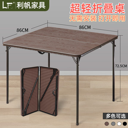户外正方形可折叠桌子路边摊露营麻将桌小户型家用餐桌简易饭桌子