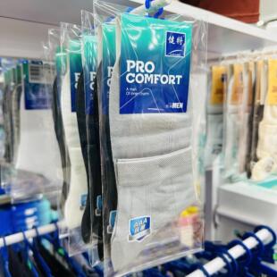 袜子男士 纯棉3A抗菌短袜精梳棉吸汗防臭男生商务中筒袜1k472