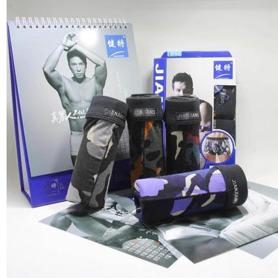 4条专柜莫代尔面料男士平角内裤中腰四角裤头短裤8J502