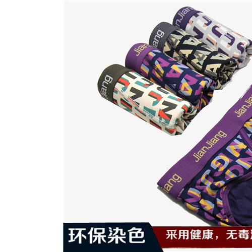 88828男士三角内裤竹纤维透气性感印花宽边橡皮筋