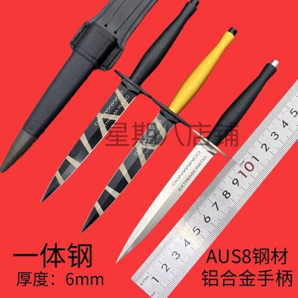 铝合金手柄-高品质极端武力鲱鱼FS突击生存刀露营防身AUS8一体钢