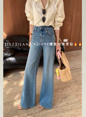 IEZ带钻微喇牛仔裤女2026早春款高腰显瘦版型超好看的筒喇裤92169