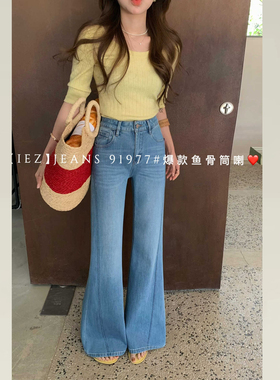 IEZ版型超好看的微喇叭牛仔裤女高腰显瘦2026早春款百搭裤子91977
