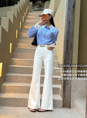 YOUMO白色高腰微喇牛仔裤女新款四面弹显瘦版型超好看的裤子17168
