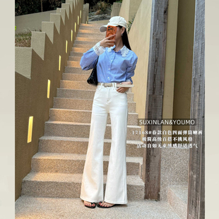 YOUMO白色高腰微喇牛仔裤女新款四面弹显瘦版型超好看的裤子17168
