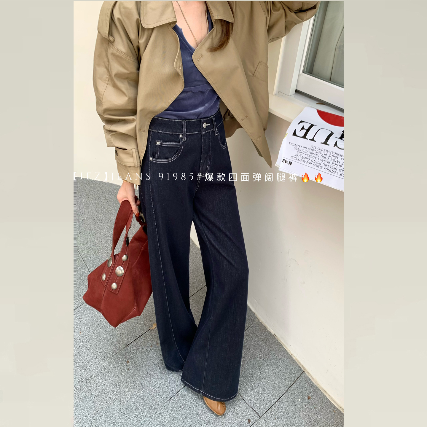 加绒牛仔弯刀裤女梨型身材裤子