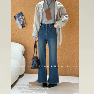 冬加厚版 不贴腿微喇裤 型超好看 子女款 裤 TOP欧制蓝色加绒牛仔裤