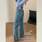 浅蓝色牛仔裤 女巨好看百搭 裤 TOP欧制早春新款 子直筒微喇裤 5772