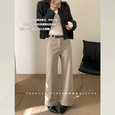 小个子加绒牛仔不贴腿微喇叭裤女