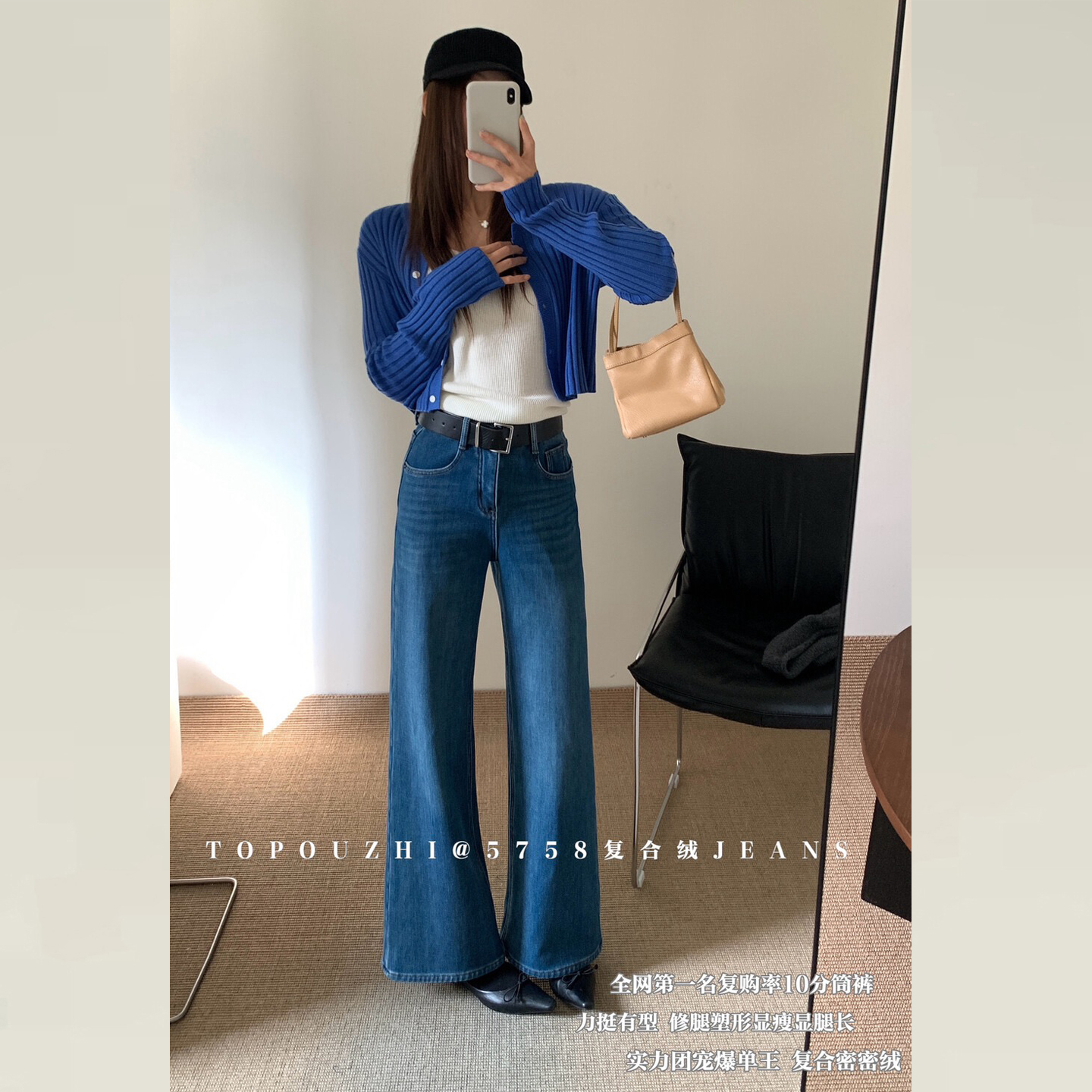 版型超好看的不贴腿直筒微喇叭裤