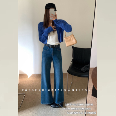 版型超好看的不贴腿直筒微喇叭裤