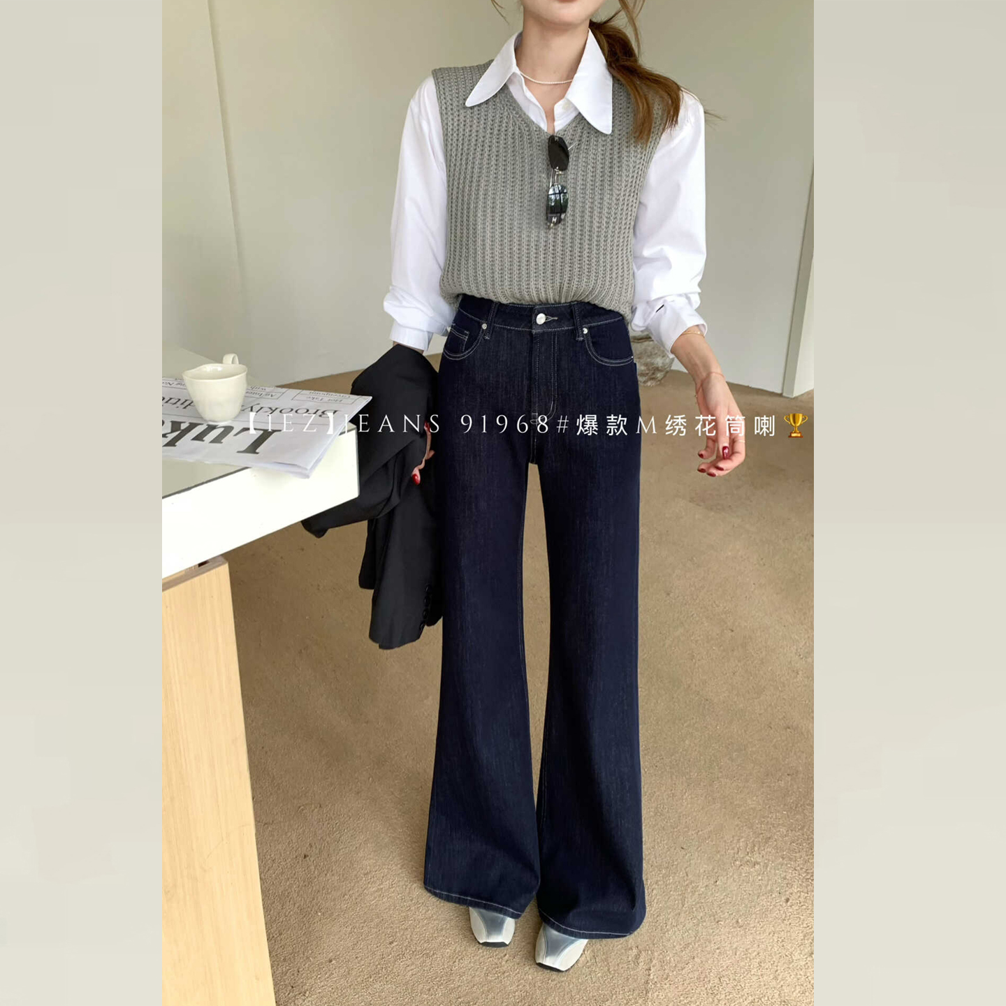 版型超好看不贴腿直筒拖地喇叭裤