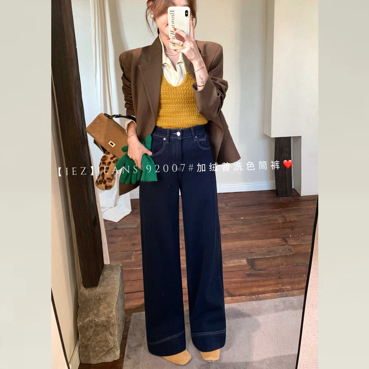 iez深蓝色加绒直筒牛仔裤女宽松