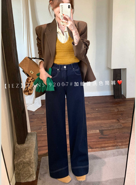 iez深蓝色加绒直筒牛仔裤女宽松阔腿松驰感裤子梨型身材粗腿宽胯