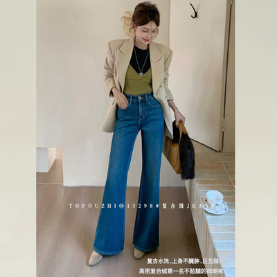 商场品质深蓝色加绒微喇牛仔裤女