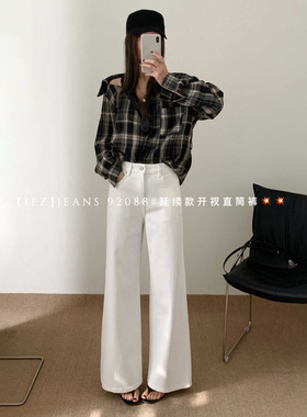 IEZ白色直筒牛仔裤女2026早春新款脚口开叉设计小个子10分裤92088