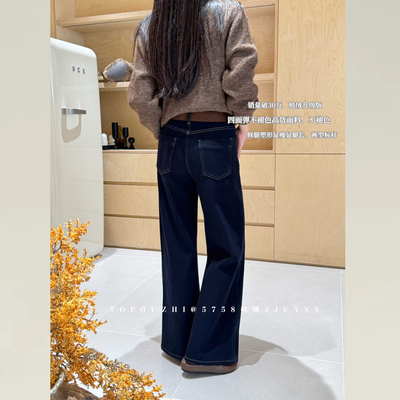 TOP欧制磨毛深蓝色牛仔裤微喇裤