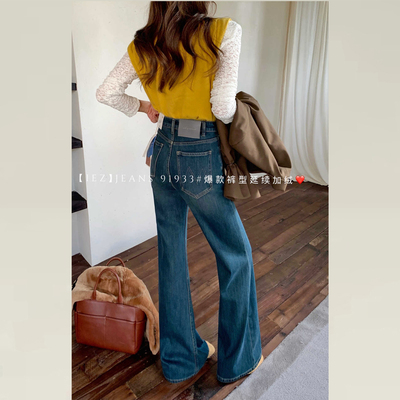 iez蓝色加绒微喇牛仔裤女款裤子