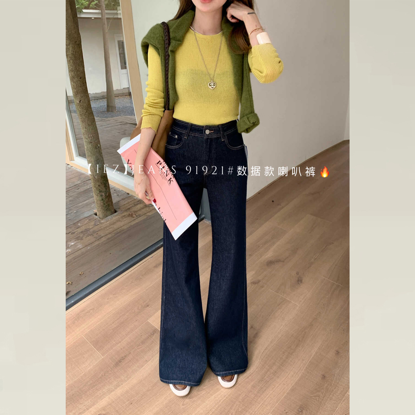 iez秋冬加绒牛仔裤不贴腿微喇裤