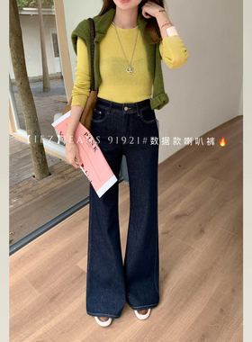 iez加绒牛仔裤女2025新款裤子女款版型超好看的不贴腿微喇裤91921