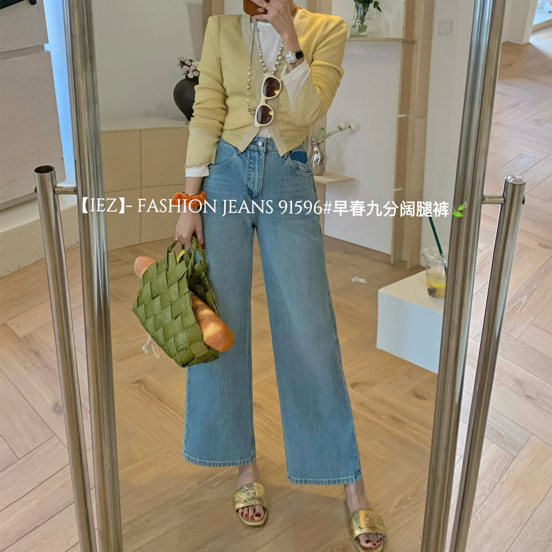 iez小个子牛仔裤阔腿宽松裤子梨型身材粗腿宽胯高腰九分奶奶裤女