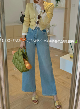 iez小个子浅蓝色牛仔裤阔腿宽松梨型身材裤子高腰九分奶奶裤91596