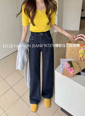 IEZ 正品深蓝色直筒牛仔裤女2025新款梨型身材裤子弹力窄版阔腿裤