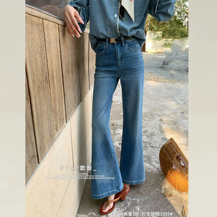 TOP欧制版型超好看的微喇叭牛仔裤女2026新款韩版百搭不贴腿筒裤