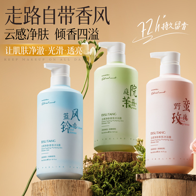 无刺激宝宝婴儿都可用