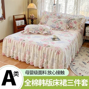 通用带花边纯棉单件枕套床罩三件套1.8床 小清新全棉床裙单件四季