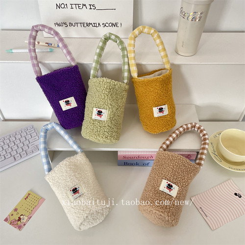 小白兔几 毛茸茸水杯袋保温杯外出收纳袋柔软防摔防烫奶茶手提袋