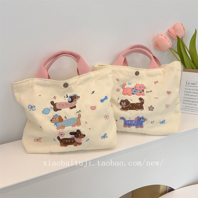 可爱饭盒包灯芯绒刺绣手拎包