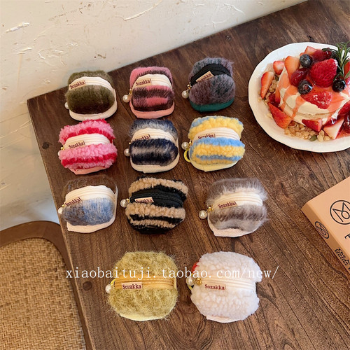 安若木兮毛呢款软布壳