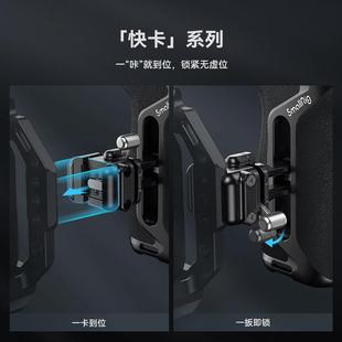 斯莫格快卡滑槽侧手柄适用索尼A7M/A7R5上手提相机兔笼提手配件