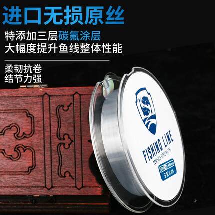 正品柔软钓鱼线主线德国进口不打卷的子线强拉力尼龙线台钓线0.8