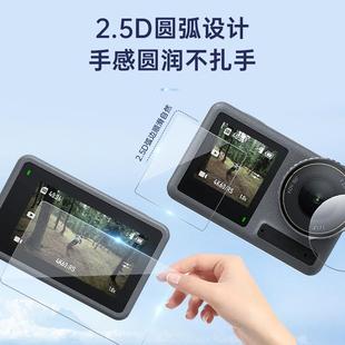 泰迅适配DJI 大疆Action5pro钢化膜镜头膜屏幕高清防爆贴膜配件