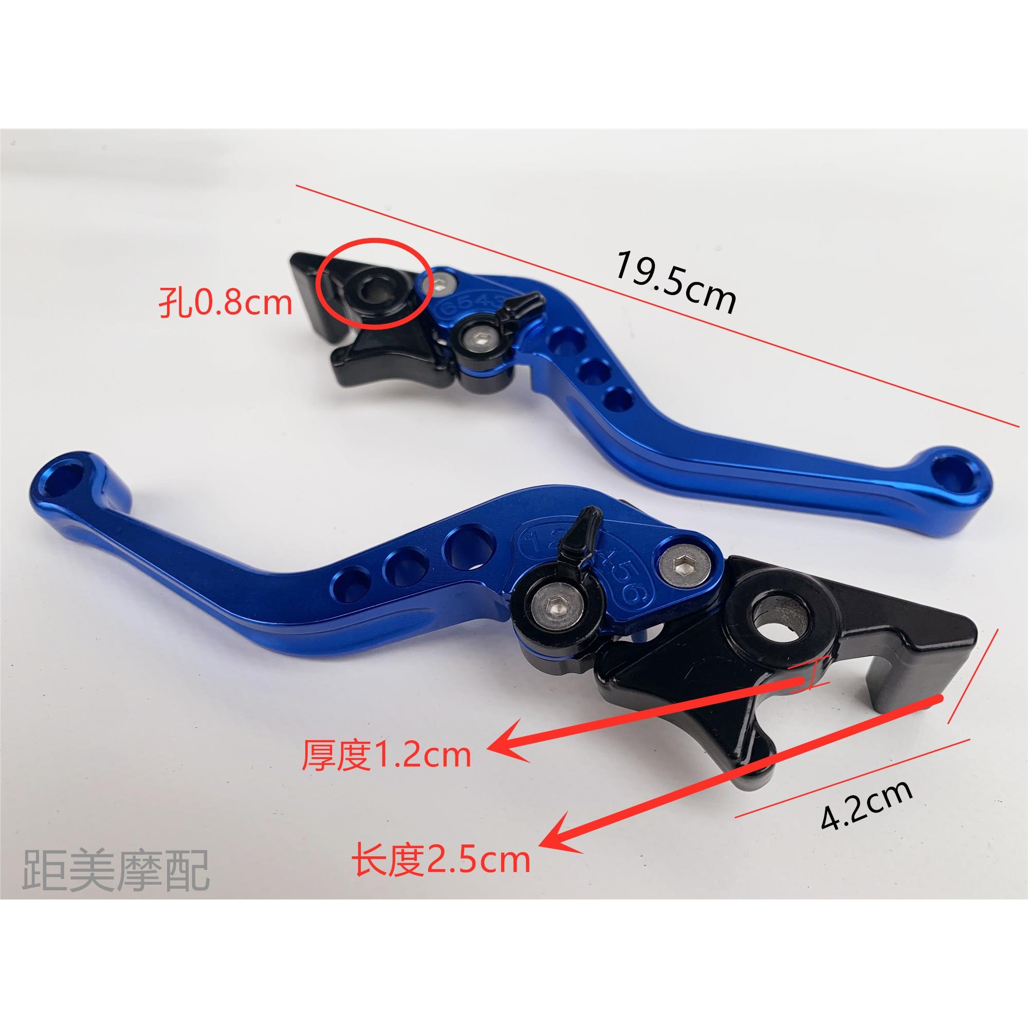 电动车摩托车配件改装手柄战速鬼火迅鹰刹车手把牛角可调手拉杆