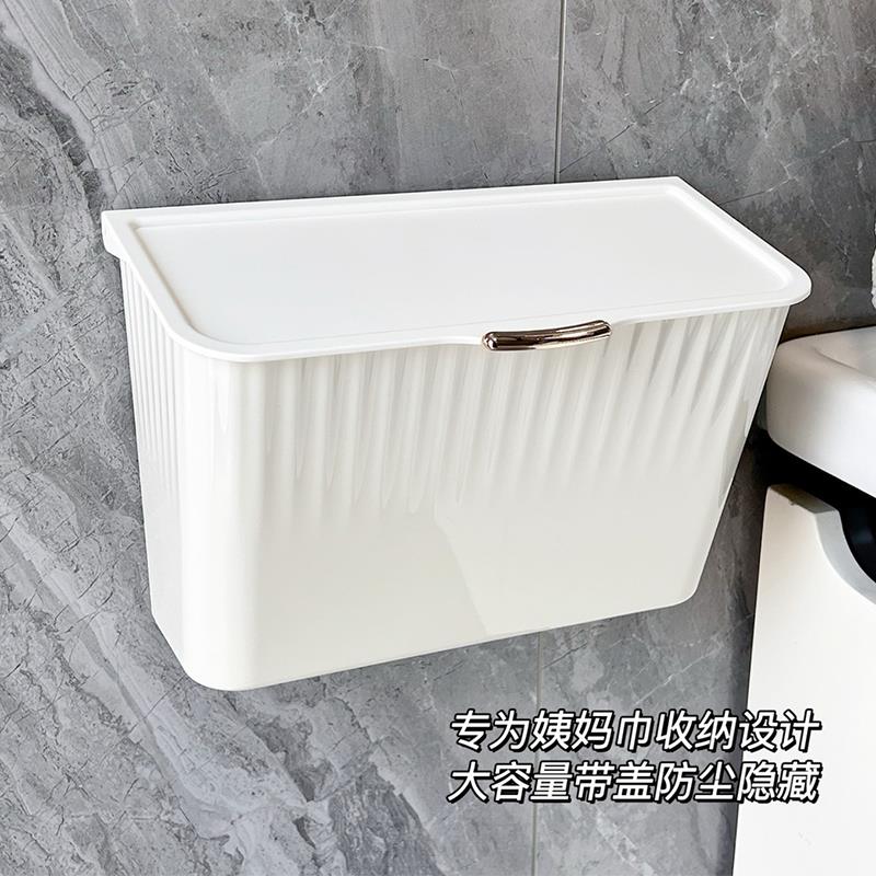 卫生间姨妈巾收纳盒壁挂式厕所浴室卫生巾防水置物架大容量厕纸盒图片