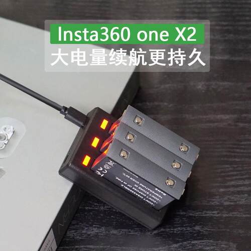 适用insta60x2电池影石60one X2充电器套装60全景运动相机配件