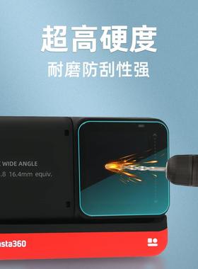 适用影石Insta360oner 4K版高清防爆钢化膜镜头防刮防摔保护相机