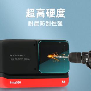 适用影石Insta360oner 4K版高清防爆钢化膜镜头防刮防摔保护相机