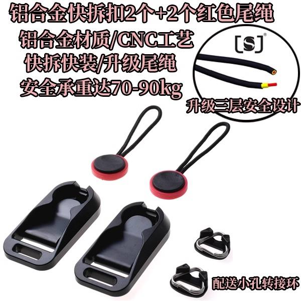 相机肩带快拆扣连接扣件适用于佳能单反索尼富士微单背带快速转换图片