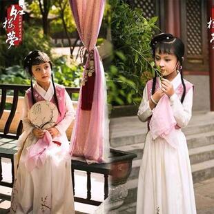 87版红楼梦古装演出服贾宝玉林黛玉王熙凤同款影视表演小戏骨服装