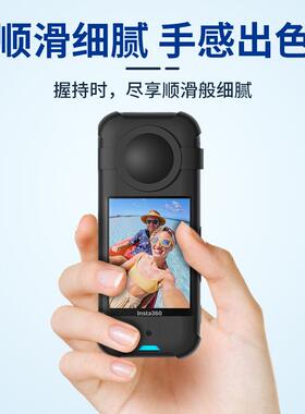 吉卡迪适用insta60x/硅胶保护套防摔60全景运动相机保护壳60x/镜