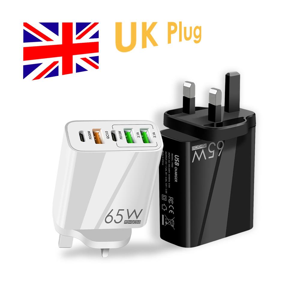 65W英规手机充电头多接口USB接口5口快充PD20Wtype-c充电器英标